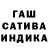 Гашиш VHQ Eror 234