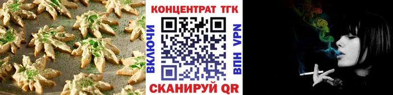 Еда ТГК конопля купить наркоту Болохово