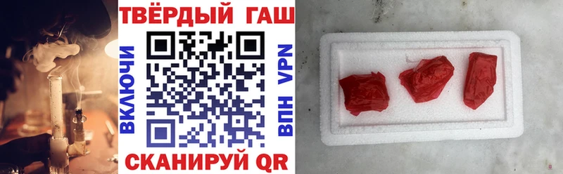ГАШ hashish  где найти наркотики  ОМГ ОМГ ссылки  Болохово 