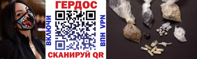 ГЕРОИН афганец  цены   mega ONION  Болохово 