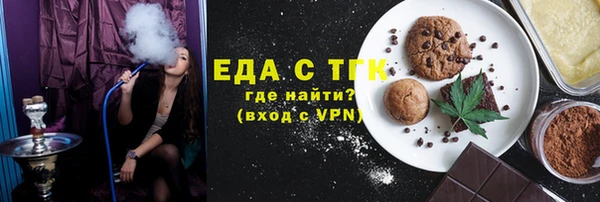 тгк Рославль