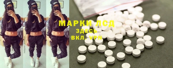 кокаин перу Пролетарск