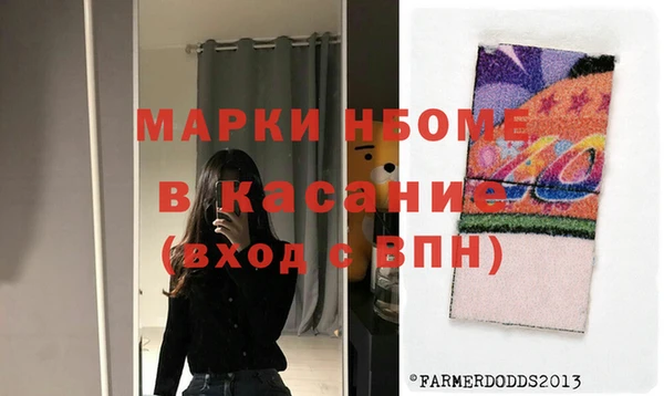 мефедрон VHQ Абинск