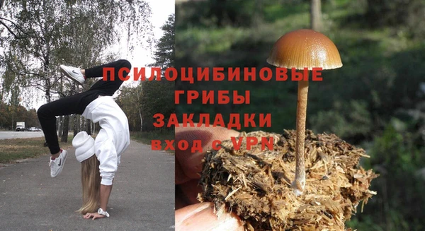 мефедрон Абдулино