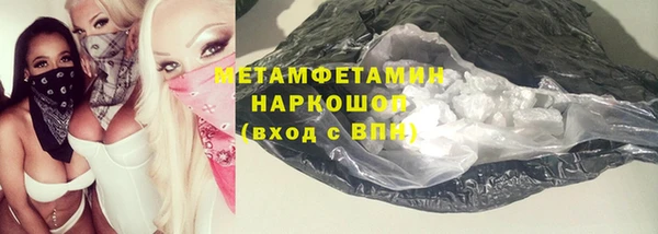 мефедрон VHQ Абинск