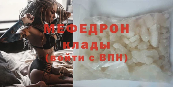 мефедрон Абдулино