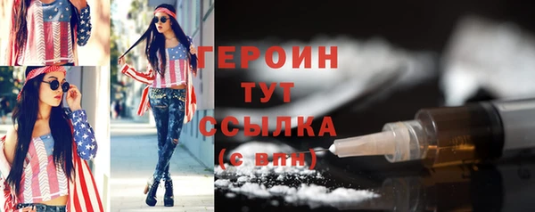 спиды Россошь