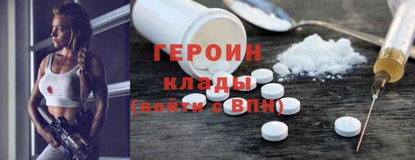 мефедрон VHQ Абинск