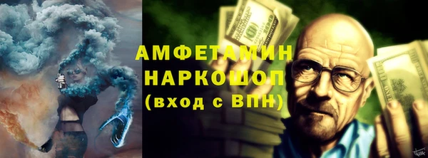 мефедрон Абдулино