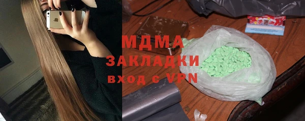 спиды Абаза