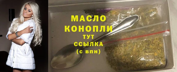 мефедрон Абдулино