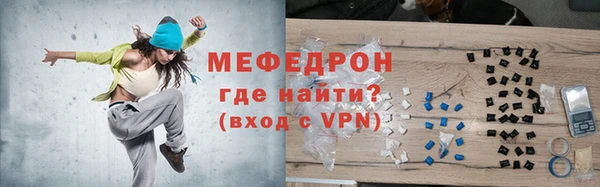 спиды Абаза