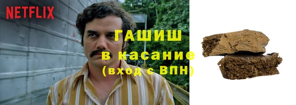мефедрон Абдулино
