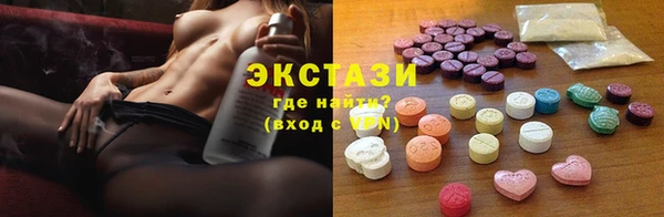 спиды Абаза