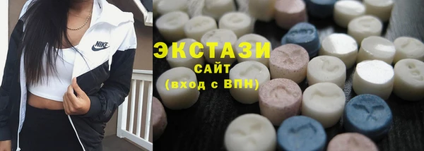 спиды Абаза