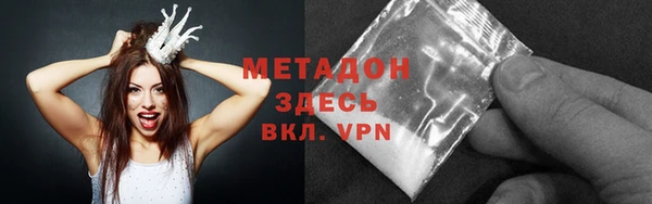 мефедрон VHQ Абинск