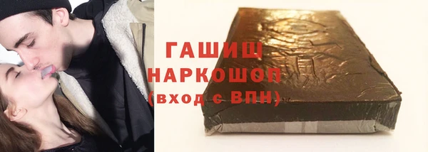 спиды Абаза