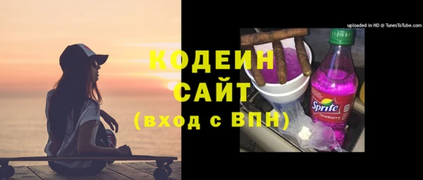 тгк Рославль