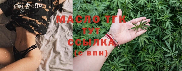 мефедрон Абдулино