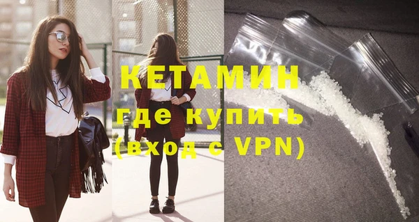 мефедрон Абдулино