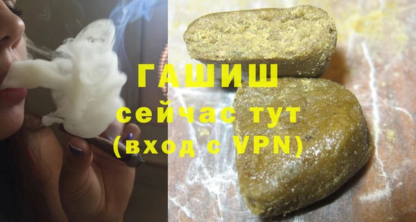 спиды Абаза