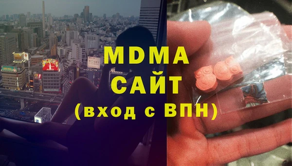 мефедрон VHQ Абинск