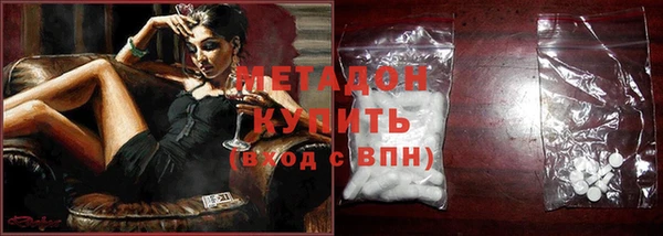 спиды Абаза