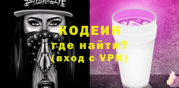 спиды Россошь