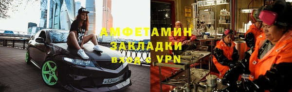 мефедрон VHQ Абинск