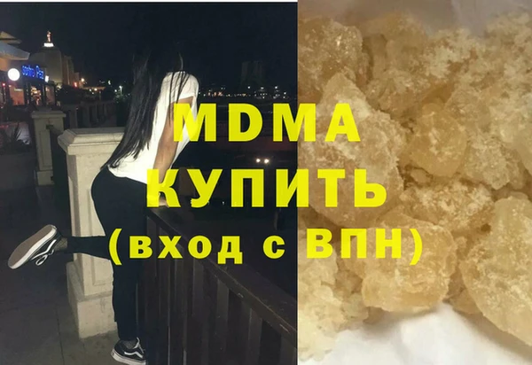 мефедрон VHQ Абинск