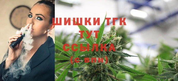 мефедрон VHQ Абинск