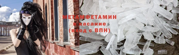 молекула духа Протвино
