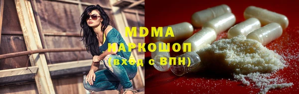 мефедрон Абдулино