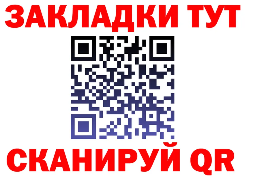 А ПВП мука ТОР площадка omg Болохово