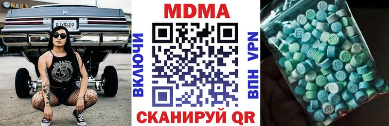 МДМА crystal  KRAKEN как зайти  Болохово  где можно купить  