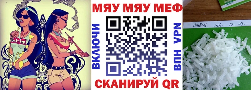 цены наркотик  Болохово  дарк нет клад  МЯУ-МЯУ мука 