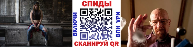 МЕТАМФЕТАМИН Декстрометамфетамин 99.9%  Болохово 