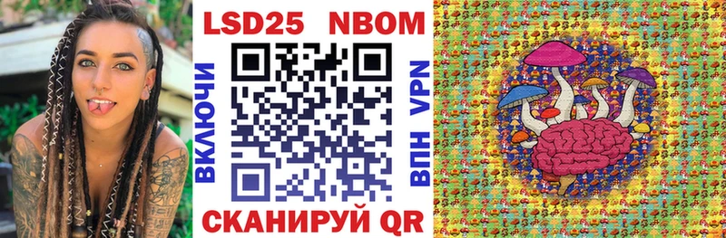 Марки NBOMe 1,5мг  Болохово 