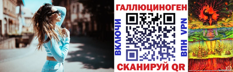 omg tor Болохово Галлюциногенные грибы Psilocybine cubensis
